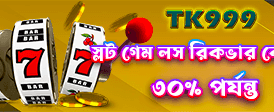 Melbet অ্যাপ ডাউনলোড করুন