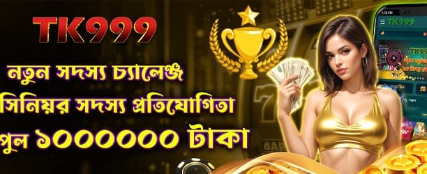 তাৎক্ষণিক জ্যাকপট পুরস্কার