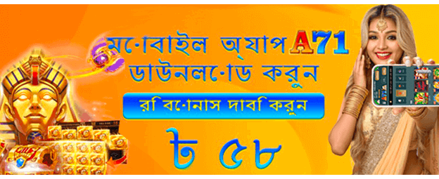 সেরা স্পোর্টস বেটিং